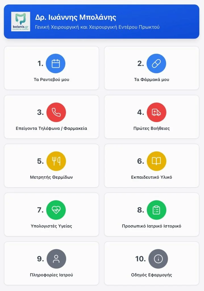 MyApp application MyApp application